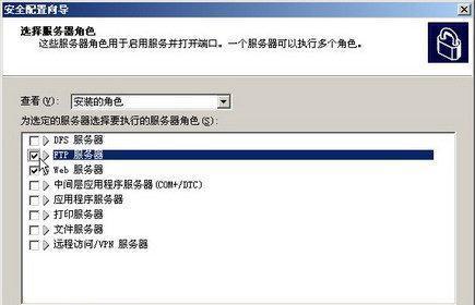 无法选择服务器的解决步骤是什么？