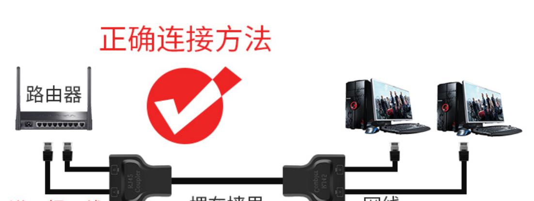 顶盒怎么更换路由器？更换过程中需要注意什么？