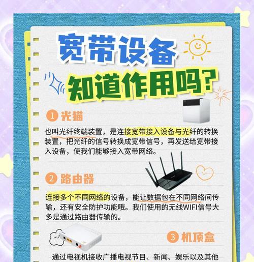 顶盒怎么更换路由器？更换过程中需要注意什么？
