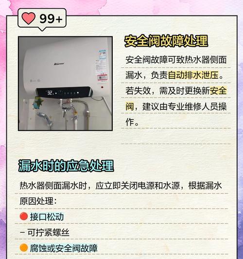 热水器侧面拆卸步骤是什么？