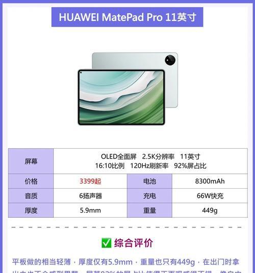 平板电脑鼓起来的原因是什么？如何处理这种情况？