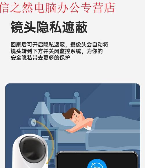 废旧手机摄像头如何用于监控？