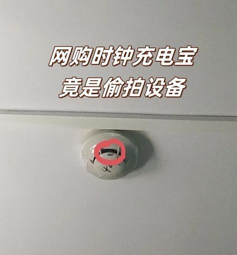 废旧手机摄像头如何用于监控？