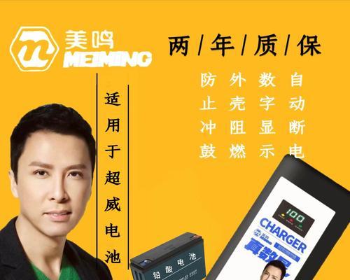 修车时电瓶充电器选择标准是什么？