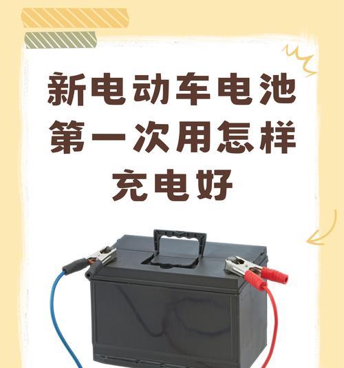 修车时电瓶充电器选择标准是什么？