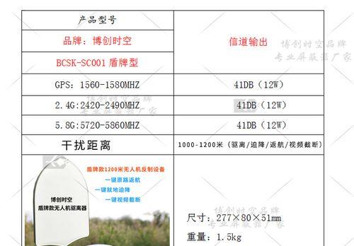 信号屏蔽仪充电器怎么用？正确充电步骤是什么？