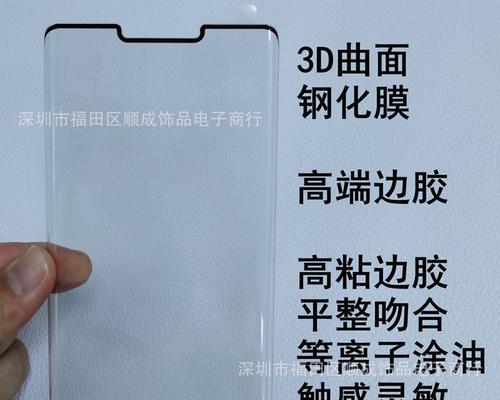小米11手机壳上的果冻胶如何去除？
