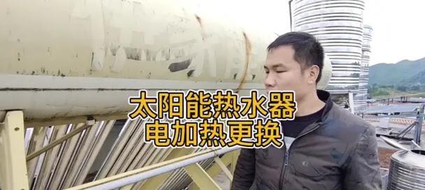 太阳能热水器电加热应加哪种油？