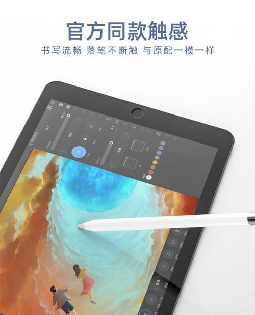 平板手写笔为何如此受欢迎？最新款叫什么名字？