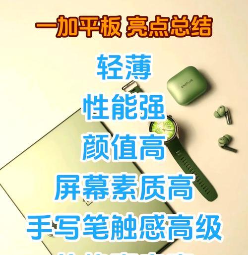 平板手写笔为何如此受欢迎？最新款叫什么名字？
