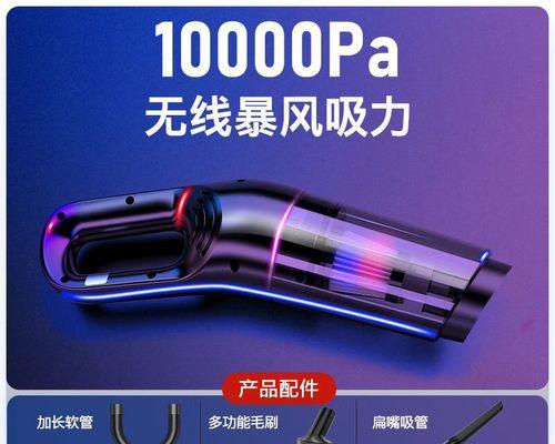徕本车载充电器支持的快充功率是多少？