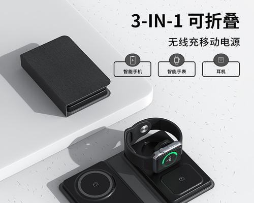 无线充电移动宝电源使用方法？使用时常见问题有哪些？