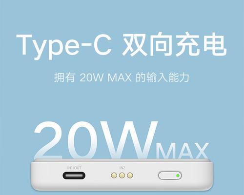 无线充电移动宝电源使用方法？使用时常见问题有哪些？