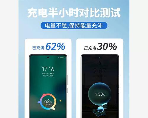 4米长手机充电器的功率是多少瓦？使用时会影响充电速度吗？