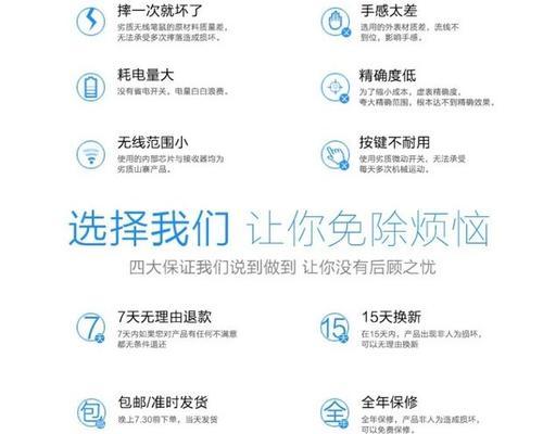 手写笔使用时为何会增加平板耗电量？如何减少？