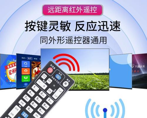 遥控无机顶盒不匹配怎么办？解决方法是什么？