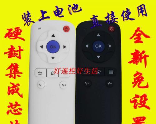 遥控无机顶盒不匹配怎么办？解决方法是什么？