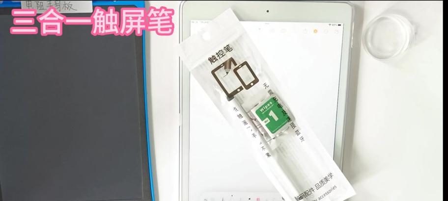 红米平板如何设置连接电脑模式？