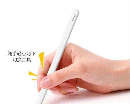 苹果手写笔关闭方法是什么？如何快速停止使用？