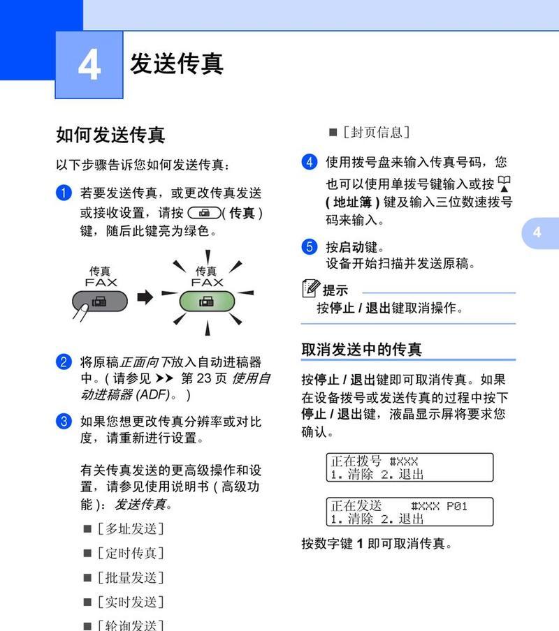兄弟手机如何下载苹果应用？操作步骤是怎样的？