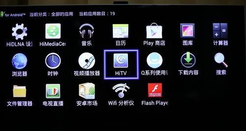 没有应用的电视机顶盒如何连接网络？