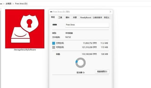 冬芝移动硬盘故障解决方法是什么？