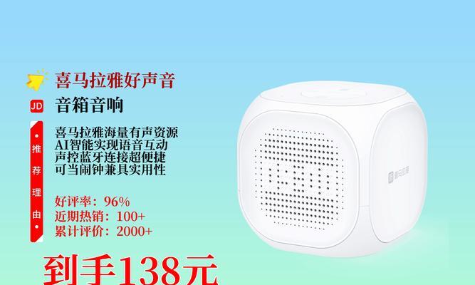 声控数字小音箱的操作方法是什么？
