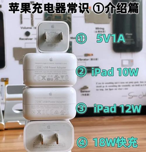 新购买的苹果充电器如何充电？充电前需要做哪些准备？