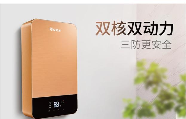 安格尔热水器价格范围？如何选择合适型号？