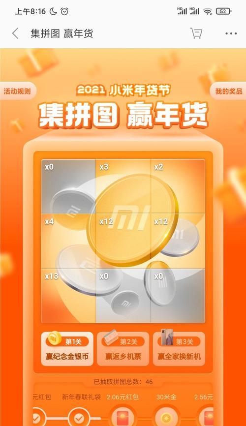 小米双11免单毛巾的使用方法是什么？