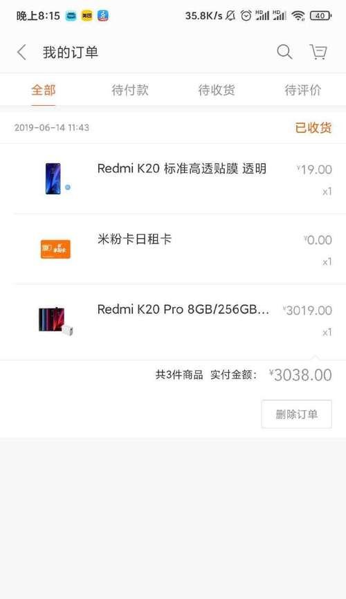 小米双11免单毛巾的使用方法是什么？