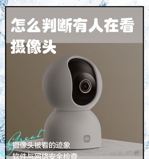 低速摄像头在手机上的查看方法是什么？