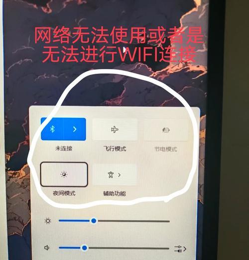 路由器安装显示已停用是何原因？如何解决？