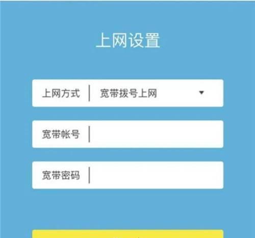 路由器安装显示已停用是何原因？如何解决？