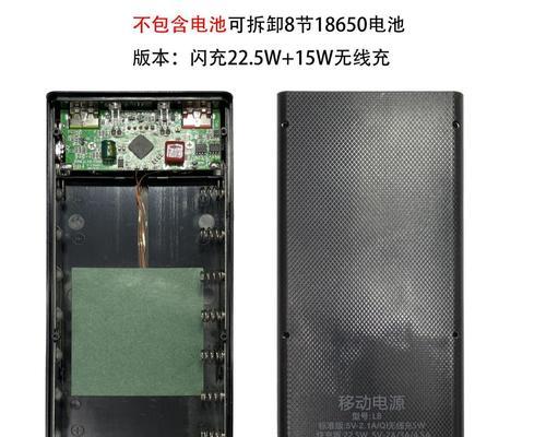 移动电源拉杆拆卸方法是什么？