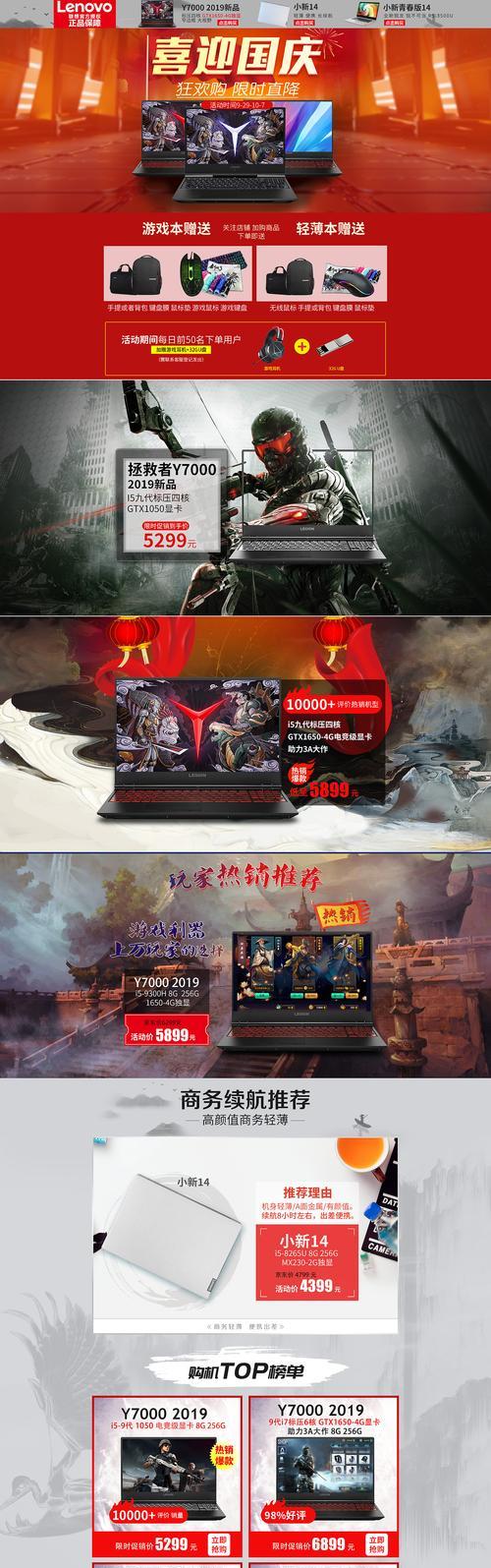 小新宣传服务器设置方法是什么？设置过程中常见问题有哪些？
