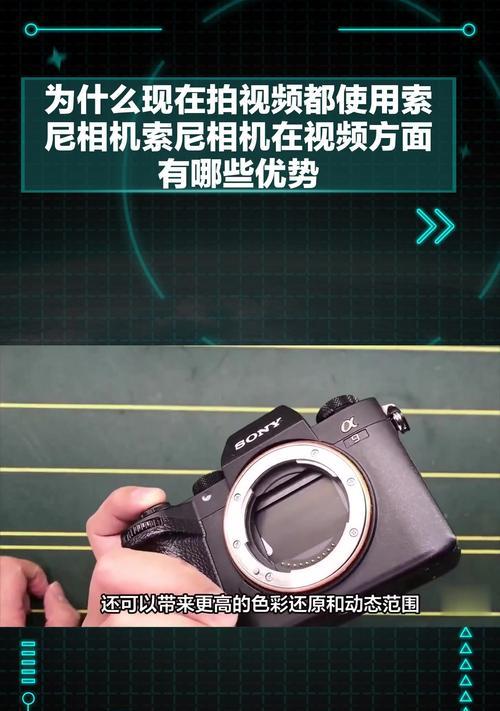 索尼相机使用25号底片的技巧有哪些？