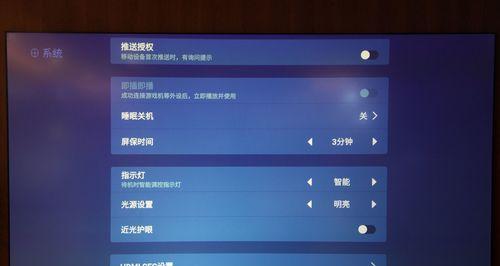 长虹电视机偏白蓝色怎么调？调整方法和注意事项是什么？