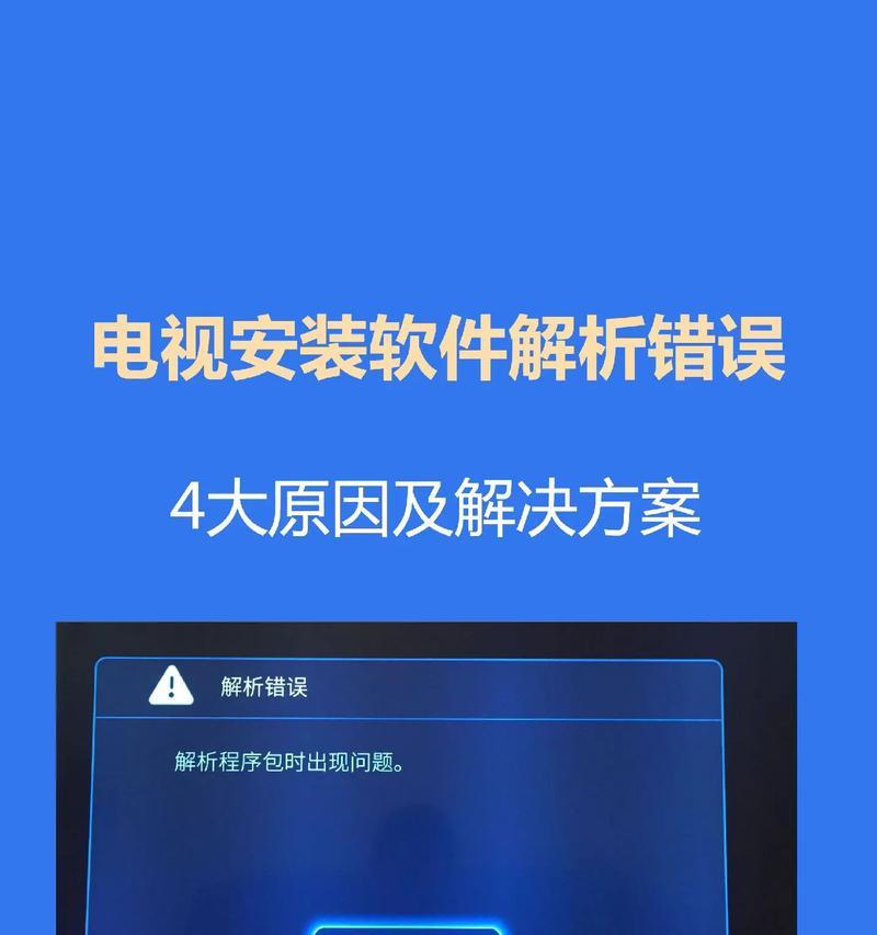 网络电视频道机顶盒使用方法？如何连接网络？