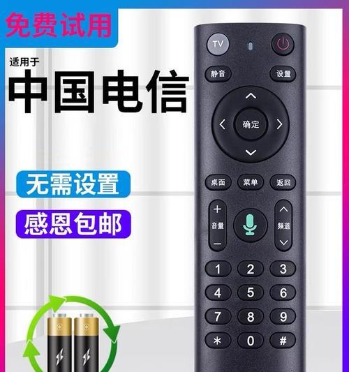 红米遥控连接机顶盒遥控器的步骤是什么？连接后如何使用？