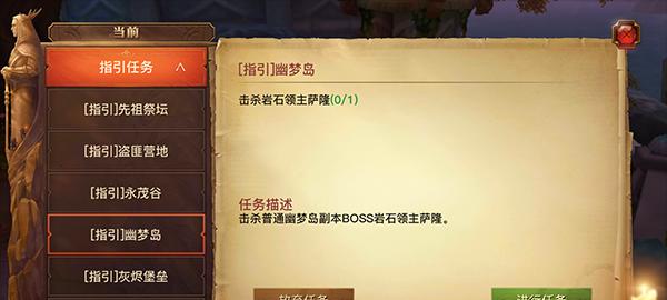 天启预定服务器开启时间是什么时候？