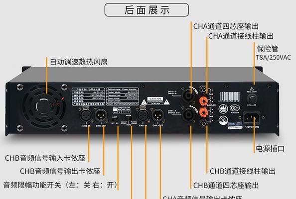 音箱卡扣怎么连接功放？连接方法是什么？