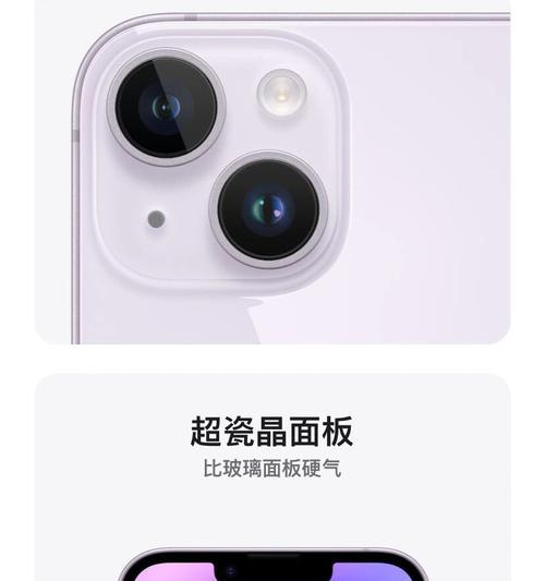 苹果手机摄像头功能全解析？