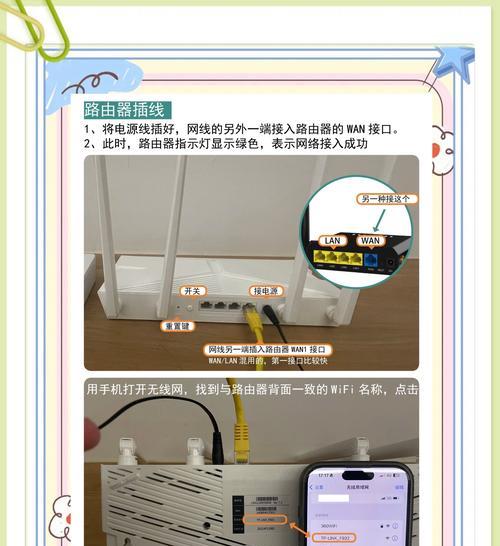 沈阳宽带路由器安装步骤是什么？