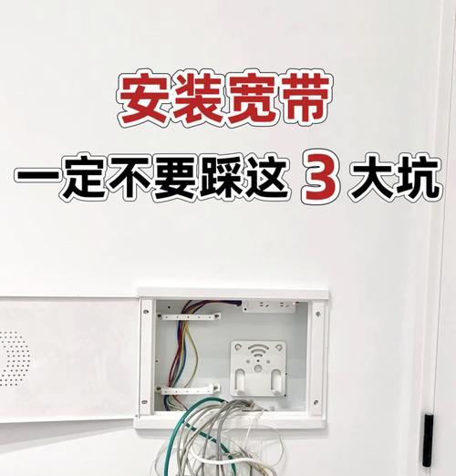 沈阳宽带路由器安装步骤是什么？