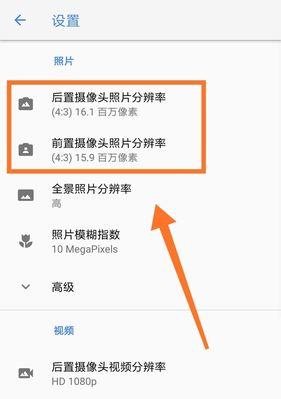 维多摄像头无法连接手机的解决方法？
