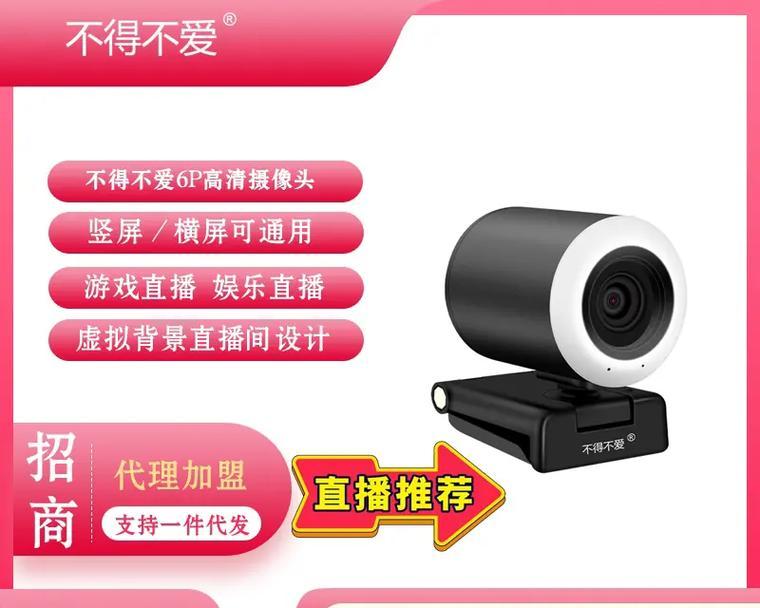 维多摄像头无法连接手机的解决方法？