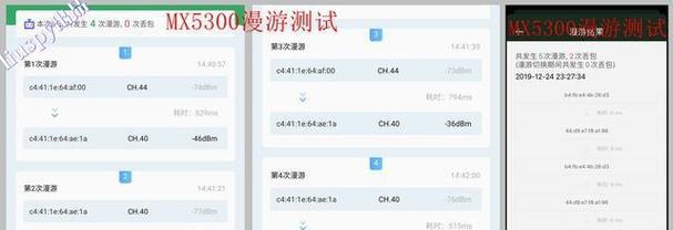 路由器追踪怎么看懂？解读方法是什么？