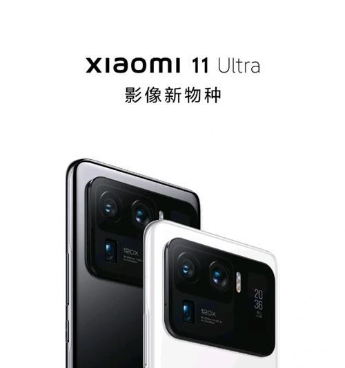 滑冰专用摄像头如何连接手机查看？