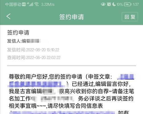 晋江刷机顶盒效果如何？在知乎上有哪些用户反馈？